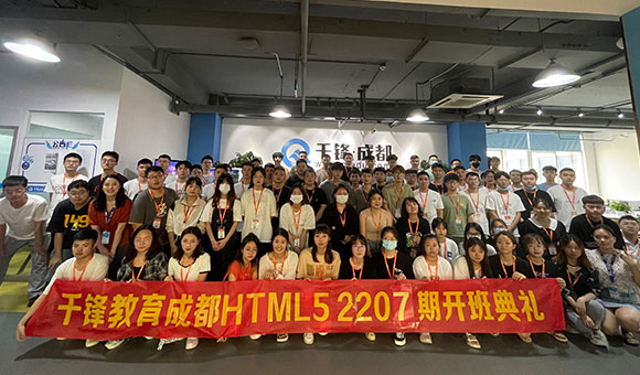 沈陽IT培訓機構